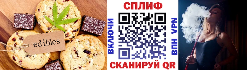 Купить где  Лихославль  Cannafood конопля 