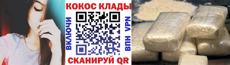 Купить где  Лихославль  КОКАИН Эквадор 