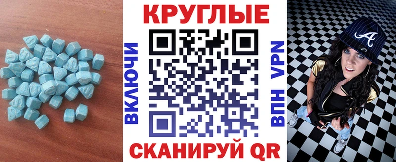Ecstasy Punisher  Купить закладки  Лихославль 