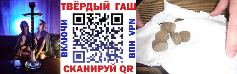 Купить где  Лихославль  ГАШ индика сатива 