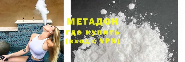 мяу мяу мука Бугульма
