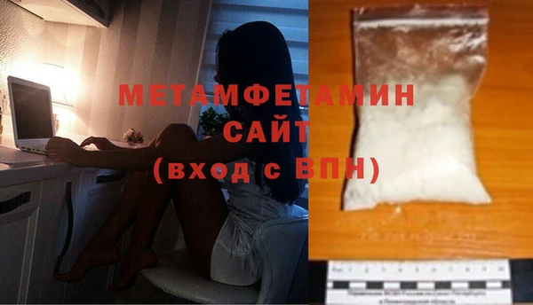 ешки Бронницы