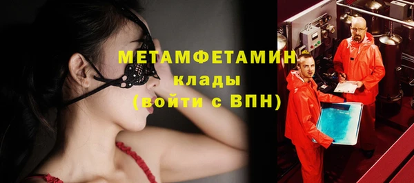 ECSTASY Бородино