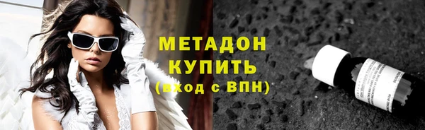 ECSTASY Бородино