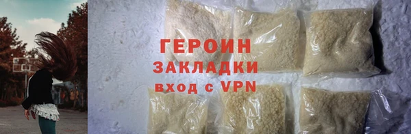 мяу мяу мука Бугульма
