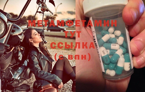 мяу мяу мука Бугульма