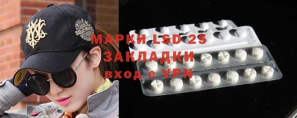 ешки Бронницы