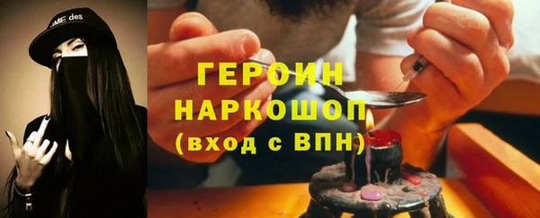 ешки Бронницы