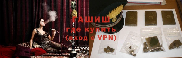 мяу мяу мука Бугульма