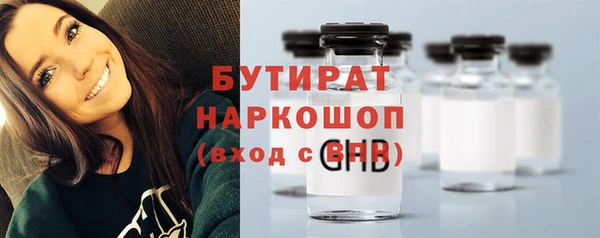мяу мяу мука Бугульма