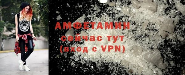 мяу мяу мука Бугульма