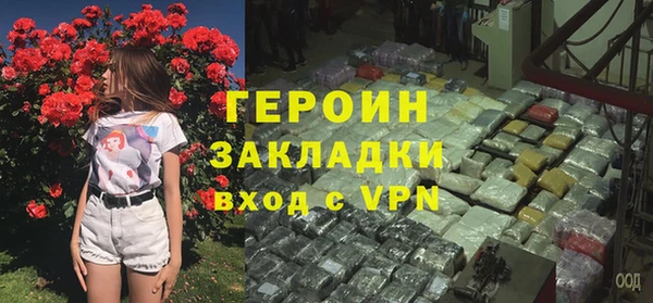 мяу мяу мука Бугульма