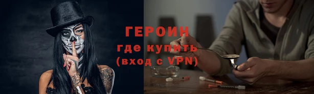 ECSTASY Бородино