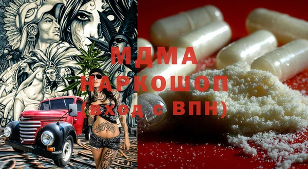 мяу мяу мука Бугульма