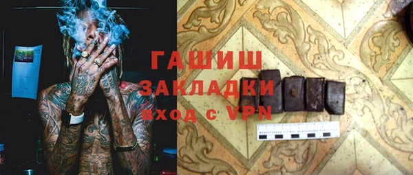 ECSTASY Бородино