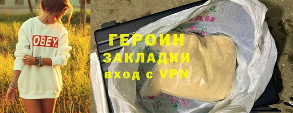 ешки Бронницы