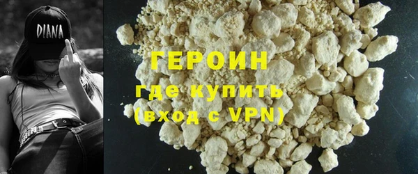 ECSTASY Бородино