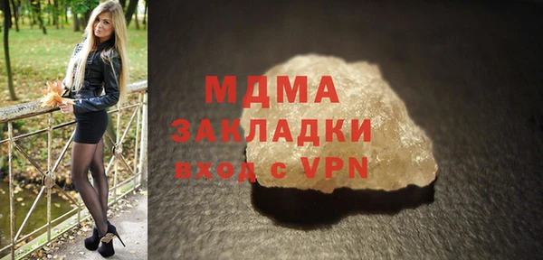 ECSTASY Бородино