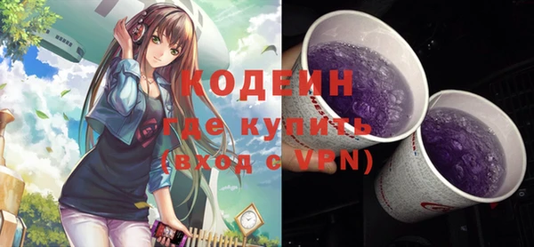 мяу мяу мука Бугульма