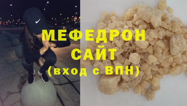 мяу мяу мука Бугульма