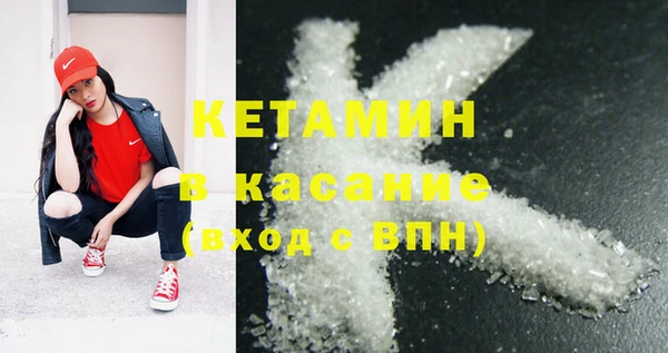 мяу мяу мука Бугульма