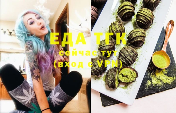 ешки Бронницы