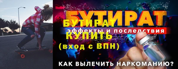 ешки Бронницы
