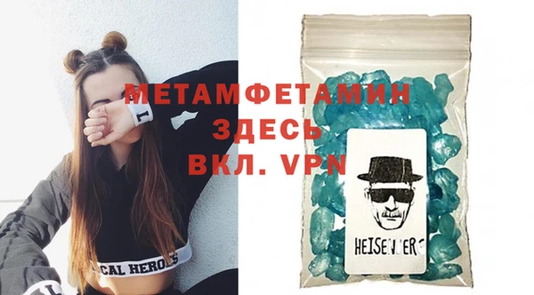 ECSTASY Бородино