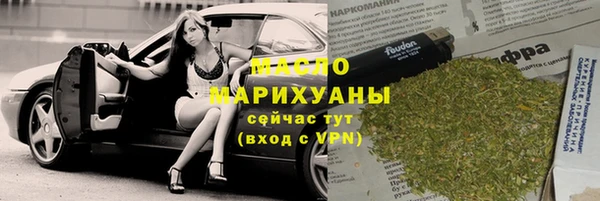 мяу мяу мука Бугульма