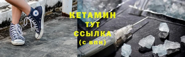 ешки Бронницы