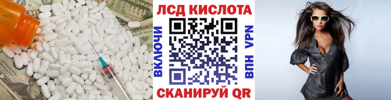 Купить где  Лихославль  LSD-25 экстази ecstasy 