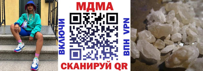 MDMA кристаллы  Купить  Лихославль 