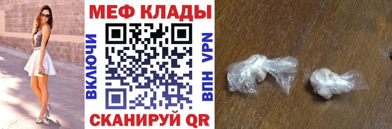 Мефедрон 4 MMC  Купить  Лихославль 