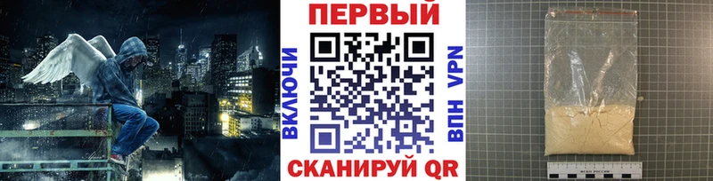 Метамфетамин Methamphetamine  Купить где  Лихославль 