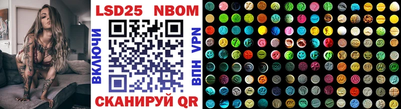 Купить где  Лихославль  Марки N-bome 1,5мг 