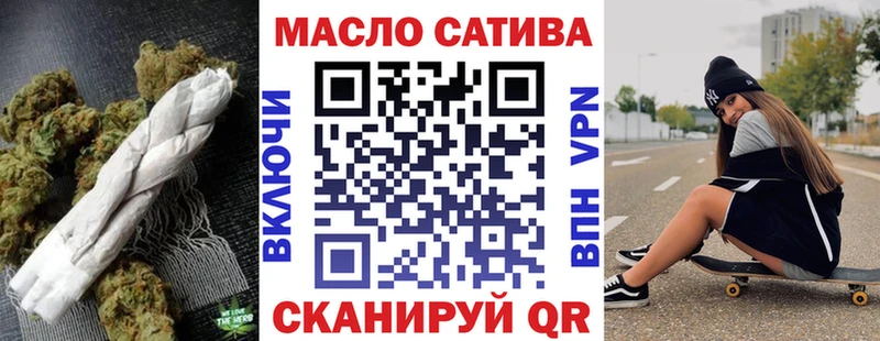 Купить  Лихославль  ТГК концентрат 